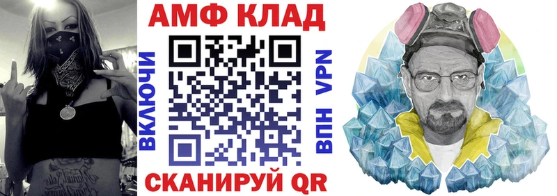 купить  сайты  Пермь  Амфетамин 98% 