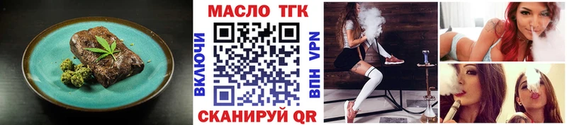 Cannafood конопля  Пермь 