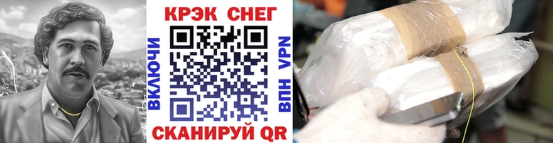 COCAIN Боливия Пермь