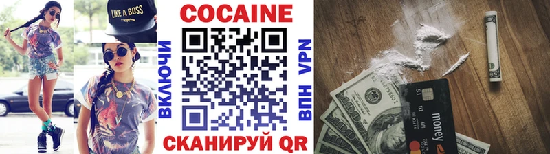 Cocaine Fish Scale Пермь