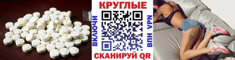 Ecstasy MDMA  Пермь 