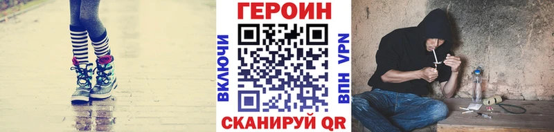 ГЕРОИН афганец  цена наркотик  Пермь 