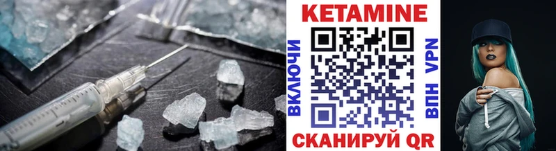 где купить   Пермь  Кетамин ketamine 