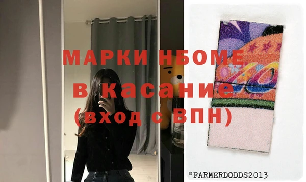 мяу мяу кристалл Алзамай