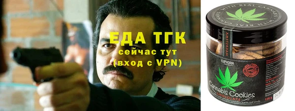 кокаин Алексин