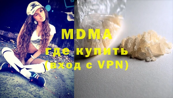 мяу мяу кристалл Алзамай
