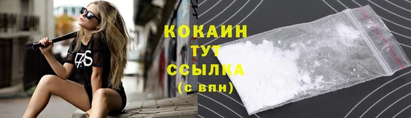кокаин Алексин