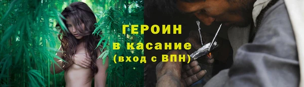 мяу мяу кристалл Алзамай