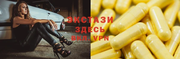 кокаин Алексин