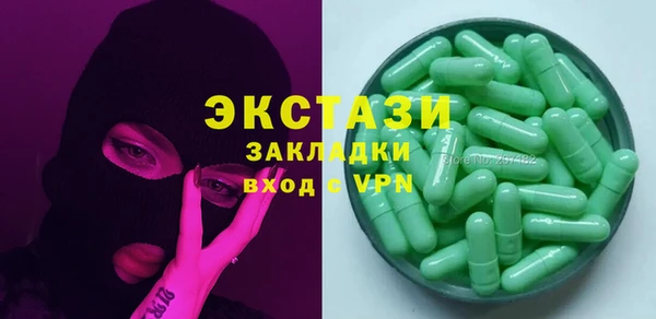 mdpv Алексеевка