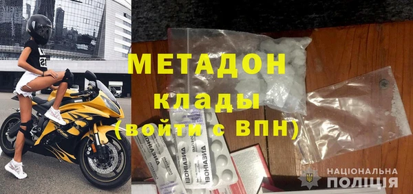 кокаин Алексин