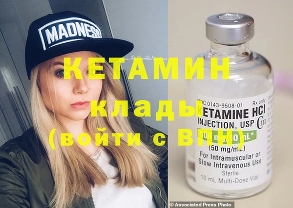 мяу мяу кристалл Алзамай