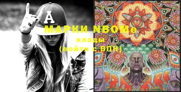 mdpv Алексеевка