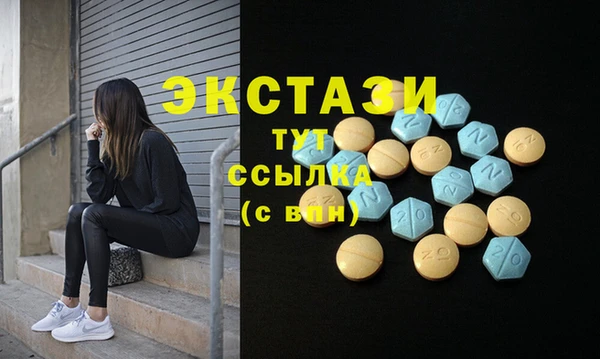 мяу мяу кристалл Алзамай