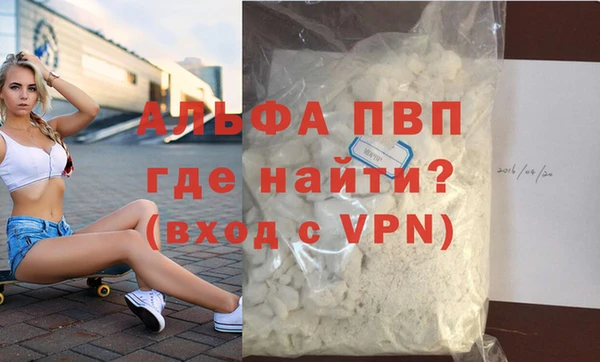 ешки Лабытнанги