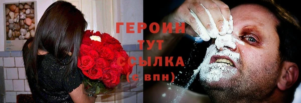 кокаин Алексин