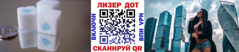 ЛСД экстази кислота  Пермь 