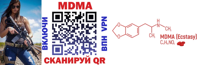 OMG зеркало  Пермь  МДМА кристаллы  закладка 