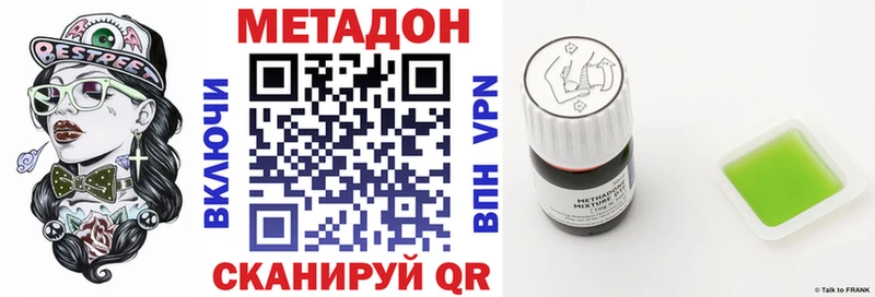 магазин Пермь МЕТАДОН кристалл