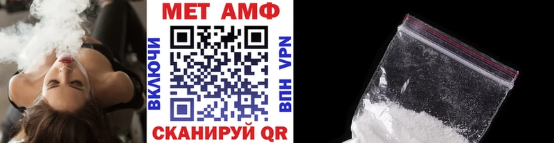 Первитин кристалл  Пермь 