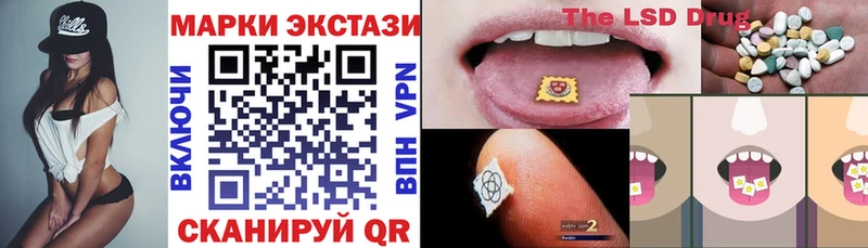 blacksprut онион  мориарти официальный сайт  Пермь  Марки N-bome 1500мкг  наркошоп 